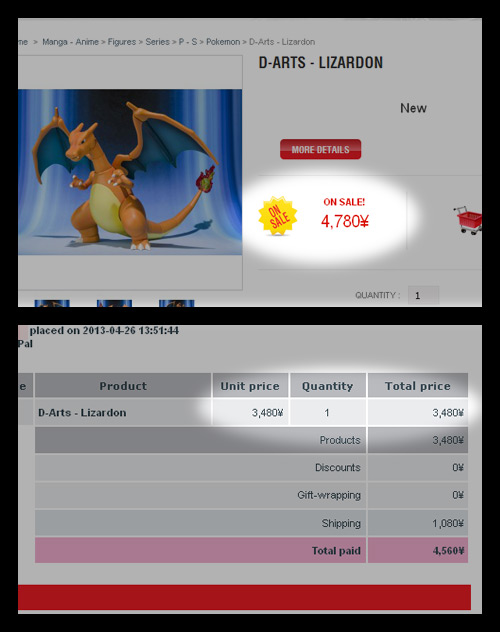 Nippon-Yasan.com - The above image is the current "sale" price.  Below is what I was charged.  Notice how the "sale" price is HIGHER.